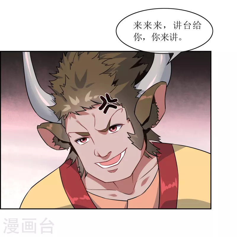 第27话 古神之战（上）-第27话