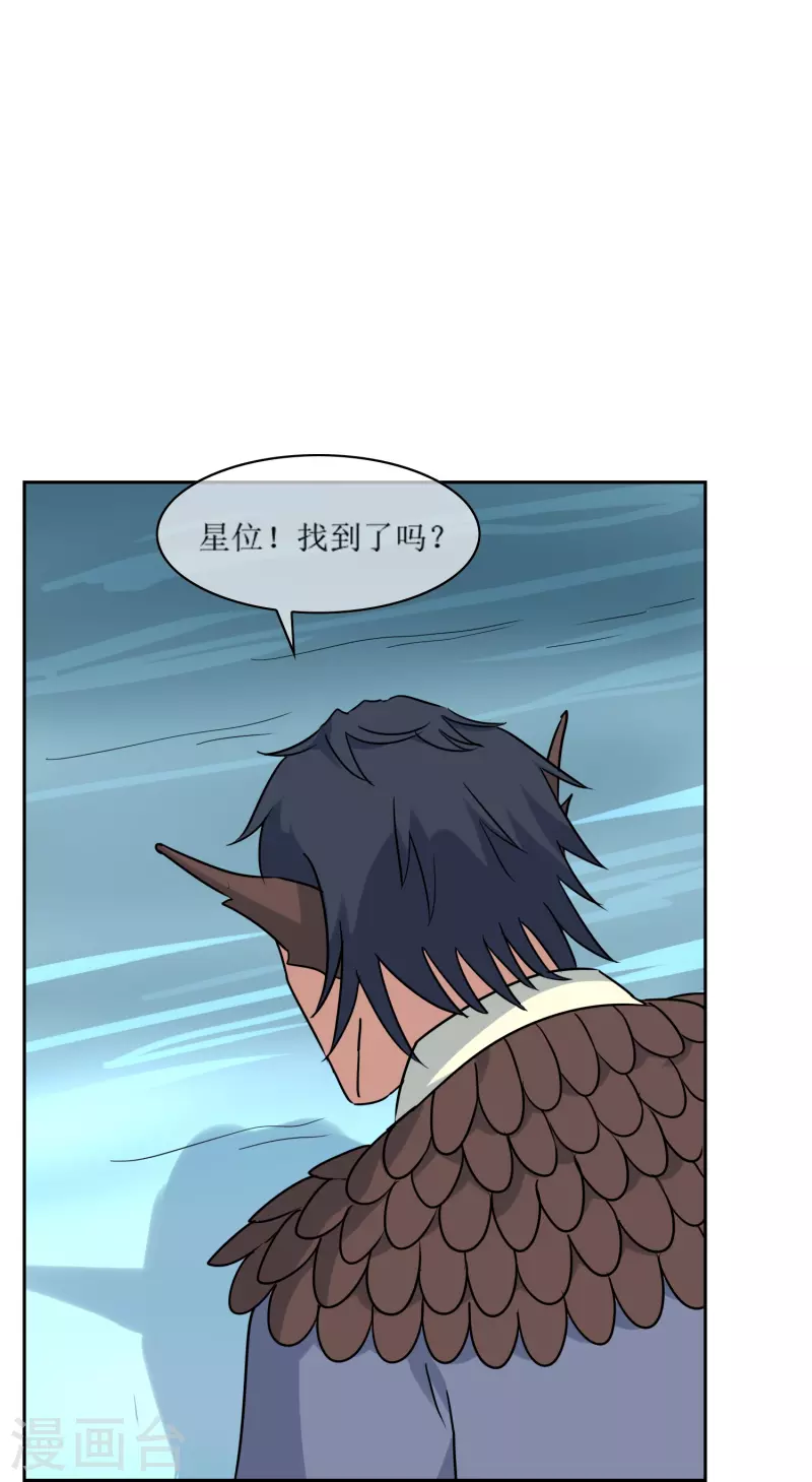 第29话 腹背受敌(1/2)-第29话