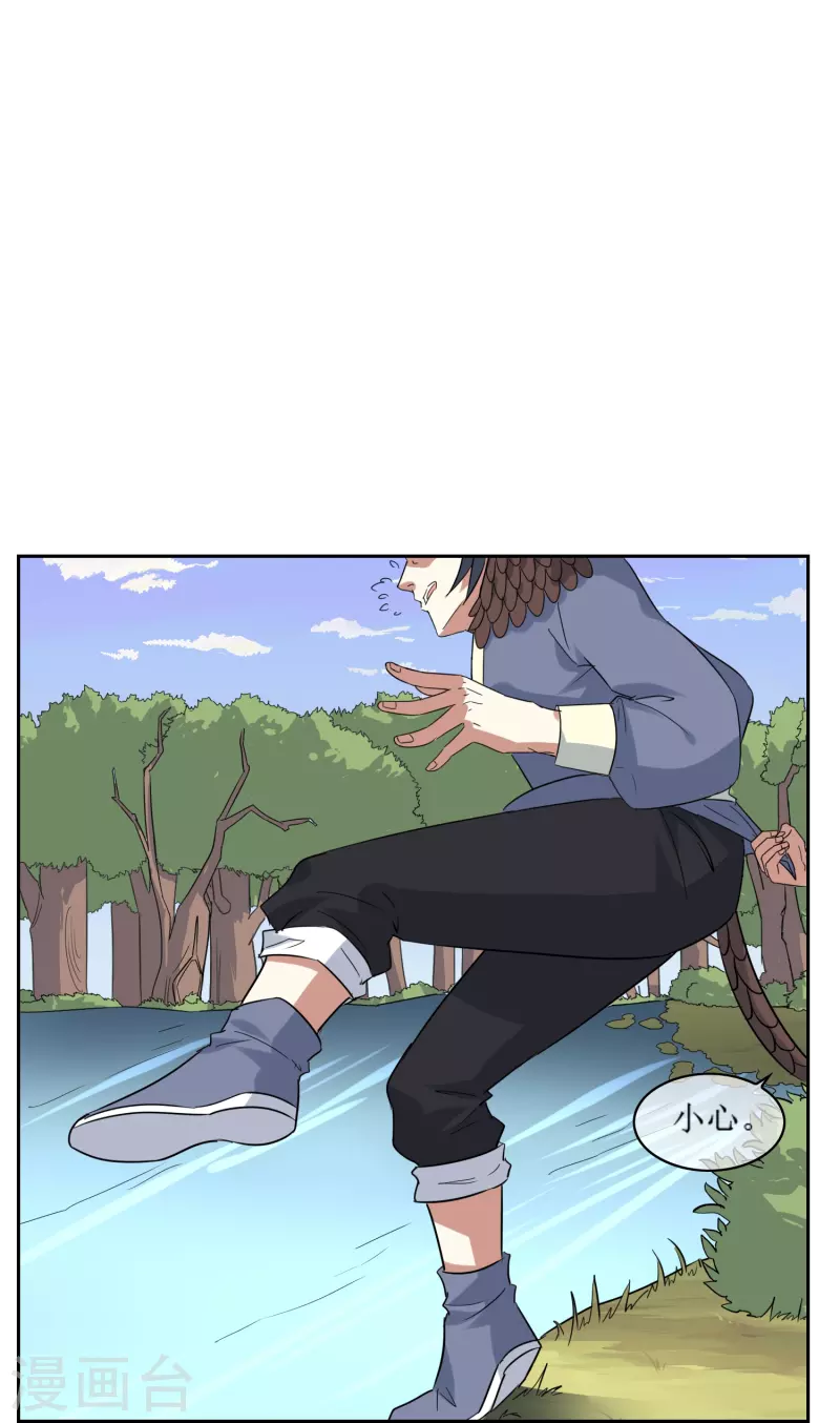 第29话 腹背受敌(1/2)-第29话