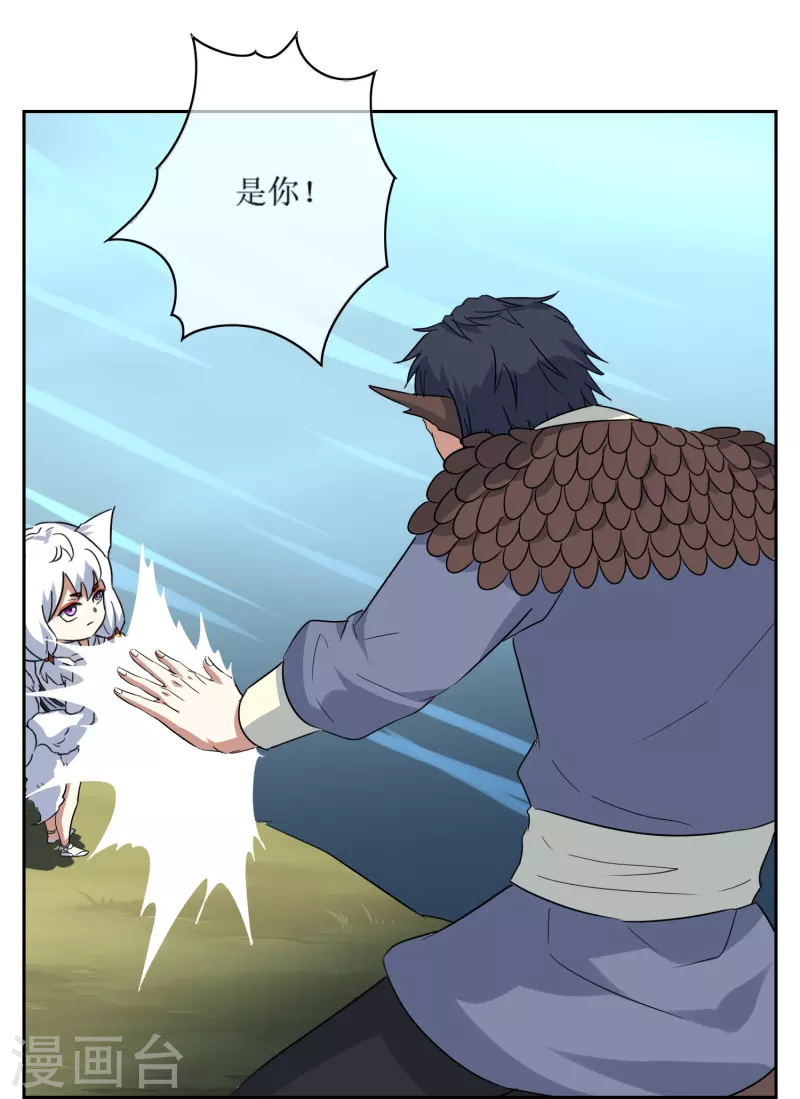 第29话 腹背受敌(1/2)-第29话