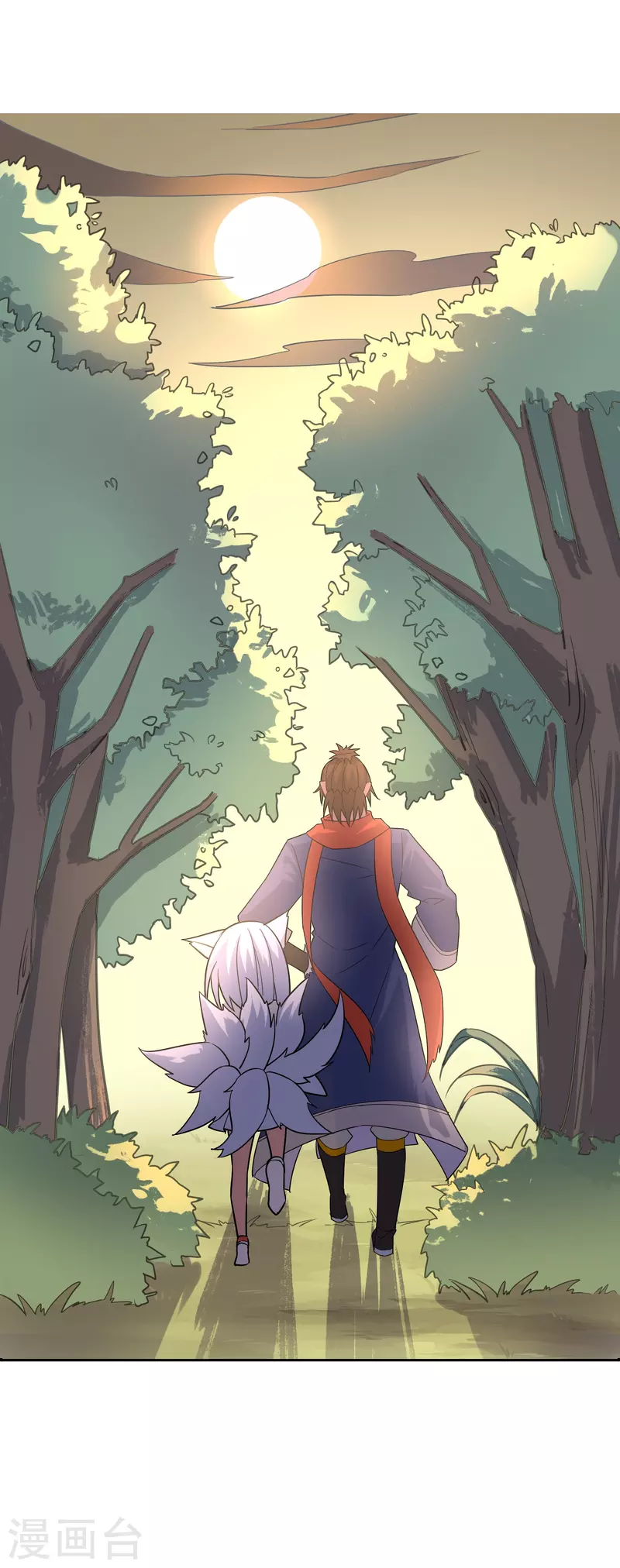 第31话 苏幻的死对头-第31话