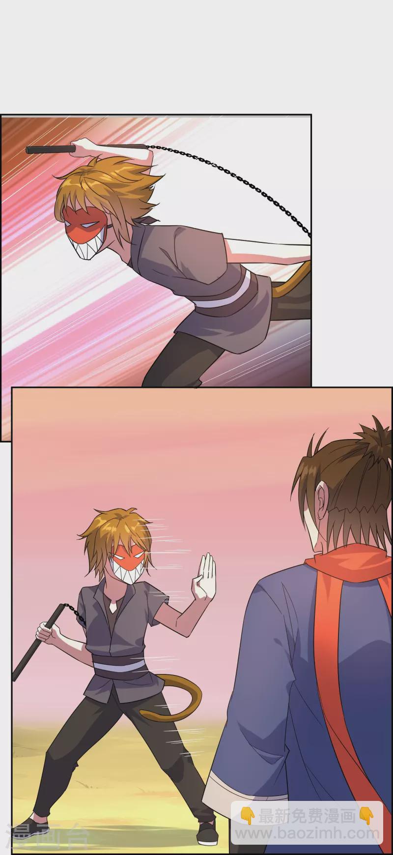 第31话 苏幻的死对头-第31话