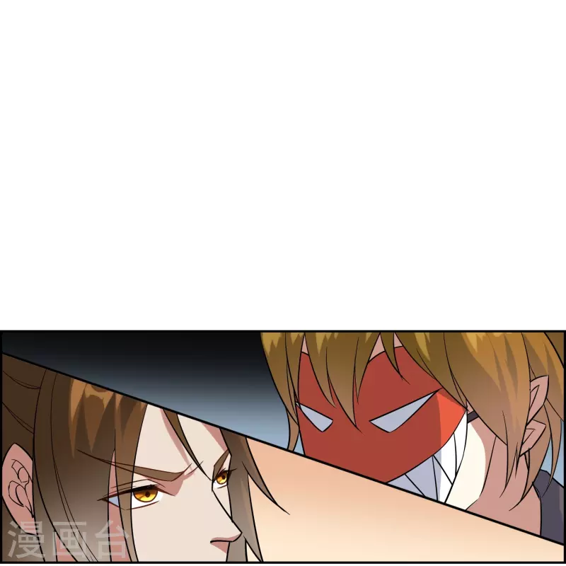 第31话 苏幻的死对头-第31话