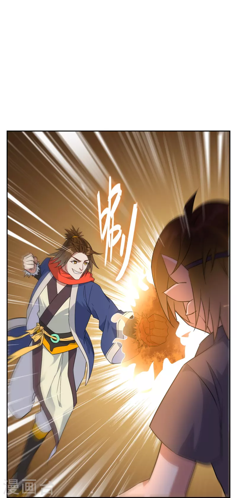 第31话 苏幻的死对头-第31话