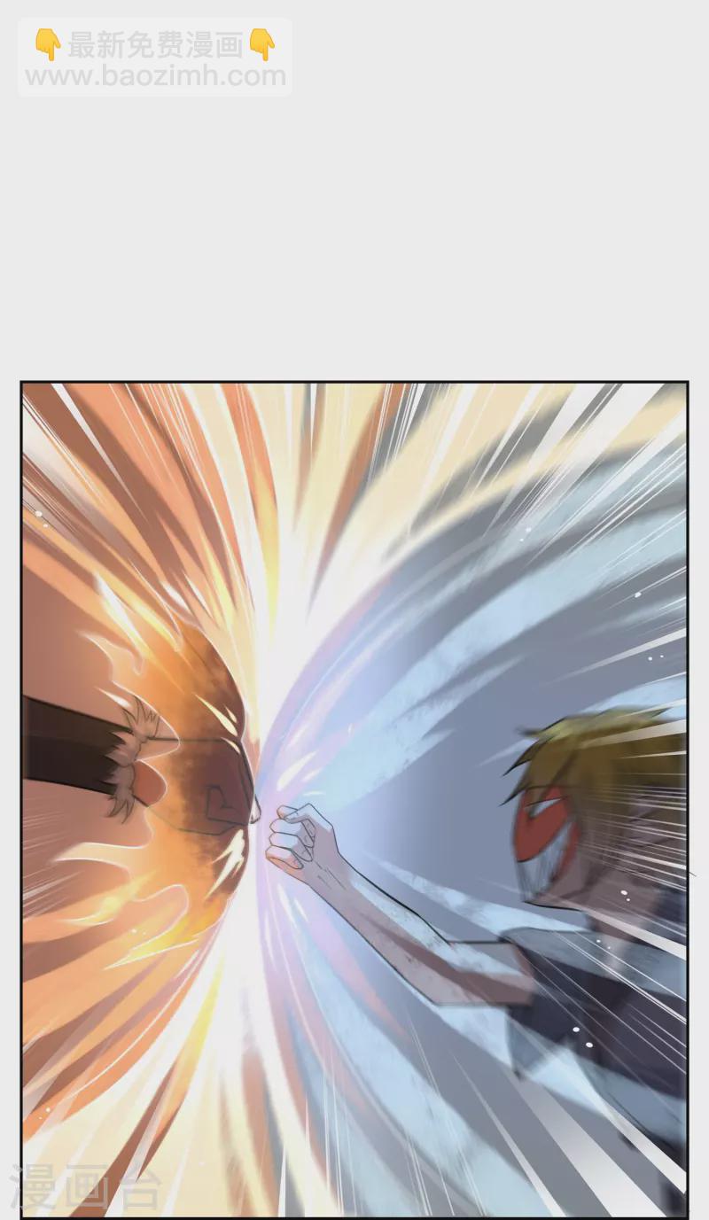 第31话 苏幻的死对头-第31话