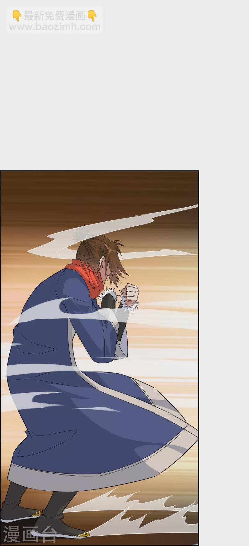 第31话 苏幻的死对头-第31话