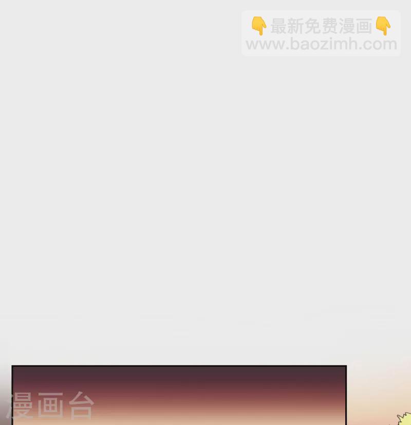 第31话 苏幻的死对头-第31话