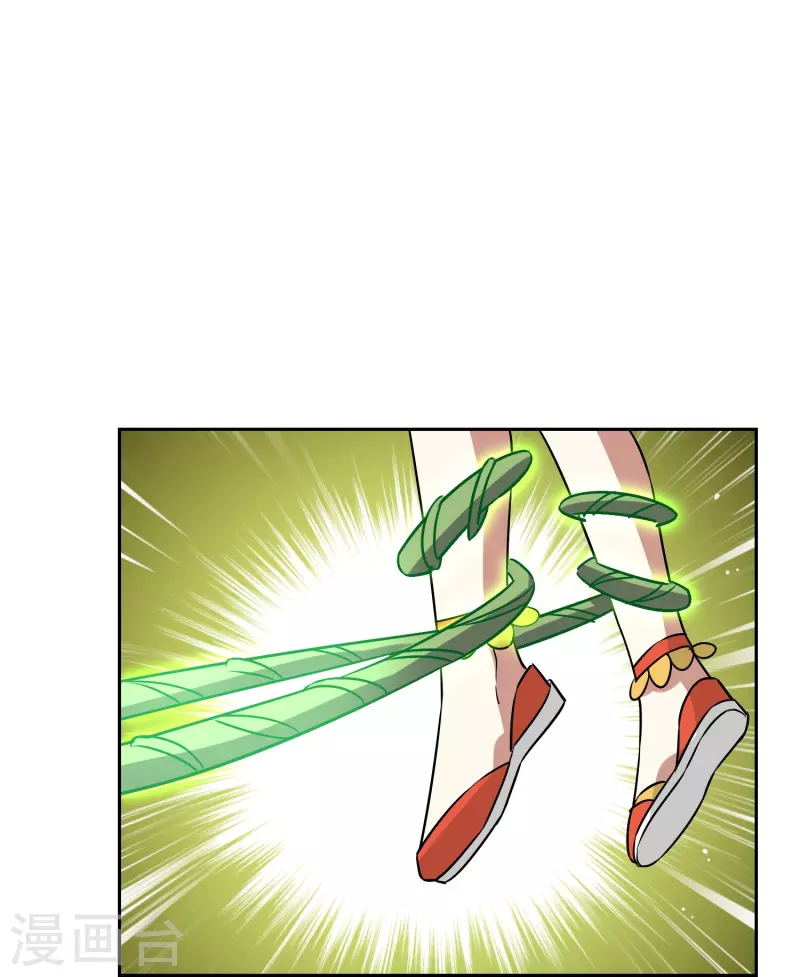 第31话 苏幻的死对头-第31话