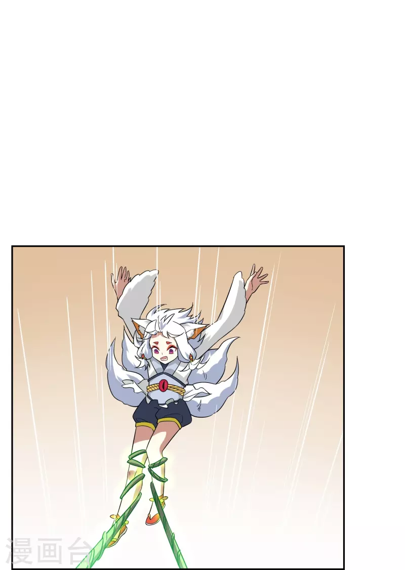 第31话 苏幻的死对头-第31话