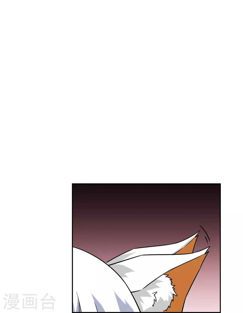 第31话 苏幻的死对头-第31话