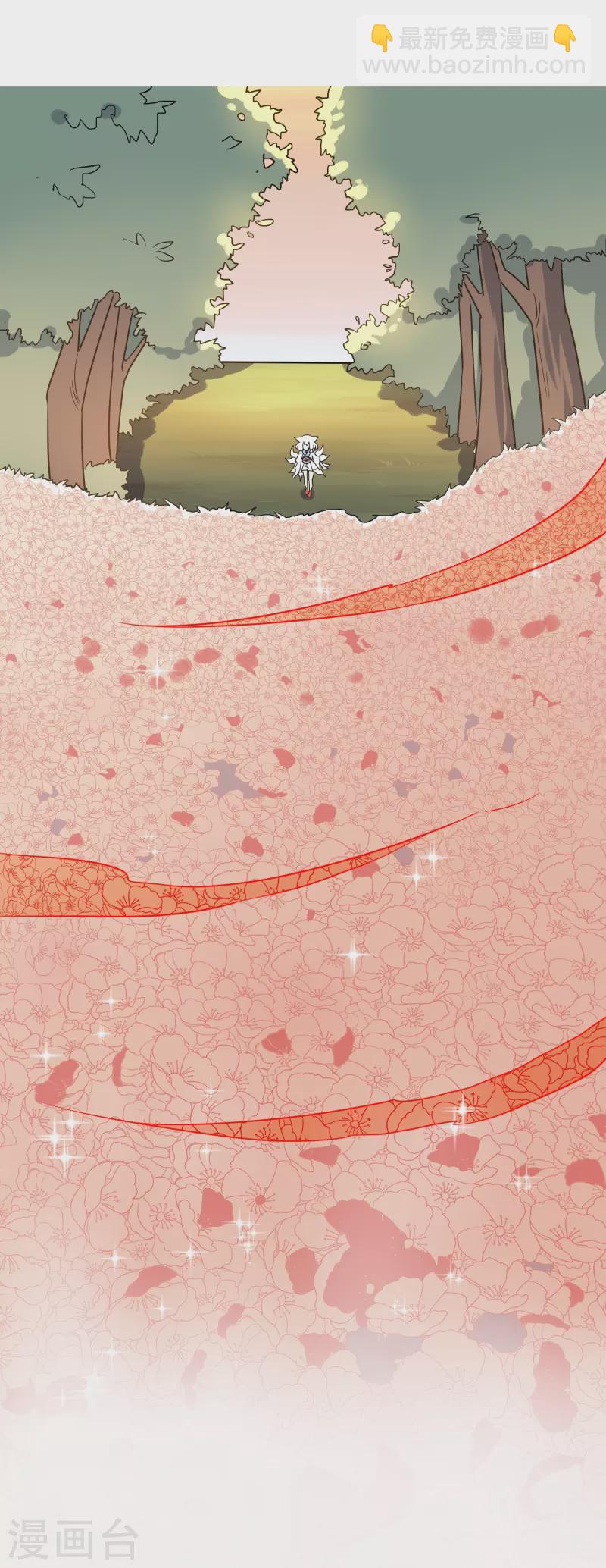 第31话 苏幻的死对头-第31话