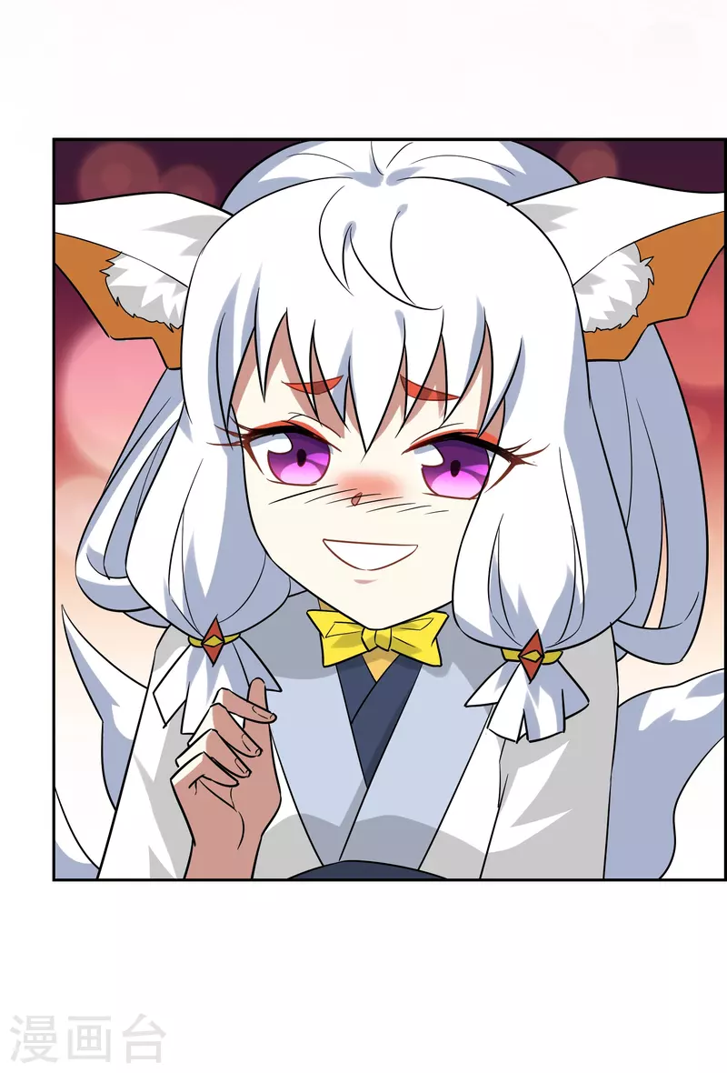 第31话 苏幻的死对头-第31话