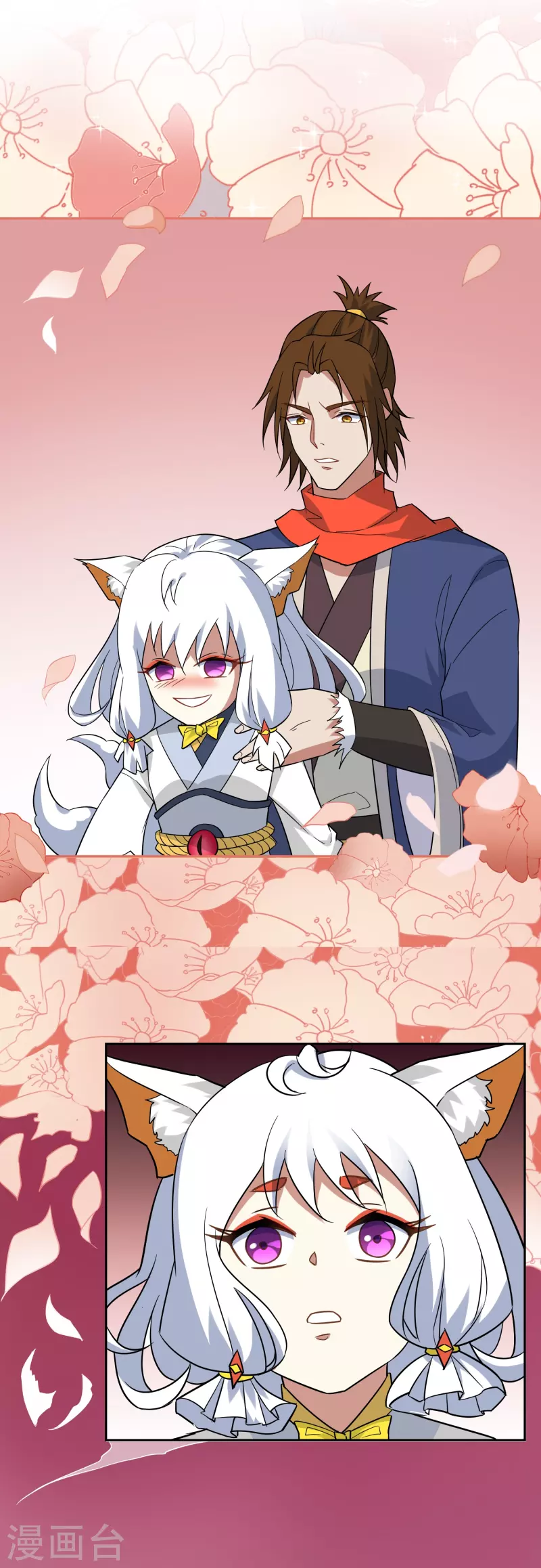 第31话 苏幻的死对头-第31话