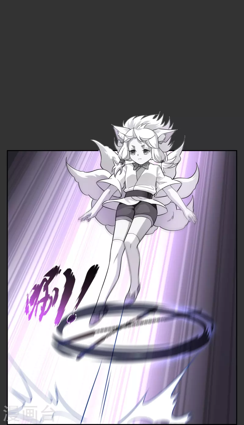 第33话 戴面具的少年(1/2)-第33话