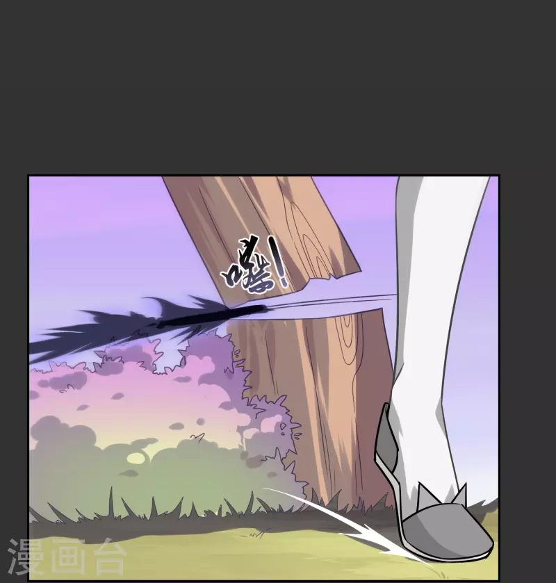 第33话 戴面具的少年(1/2)-第33话