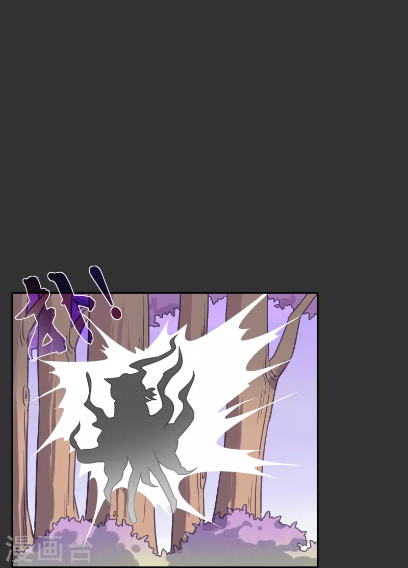 第33话 戴面具的少年(1/2)-第33话