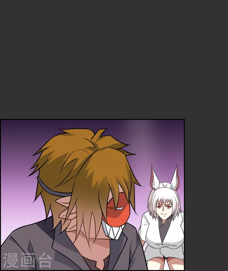 第33话 戴面具的少年(1/2)-第33话