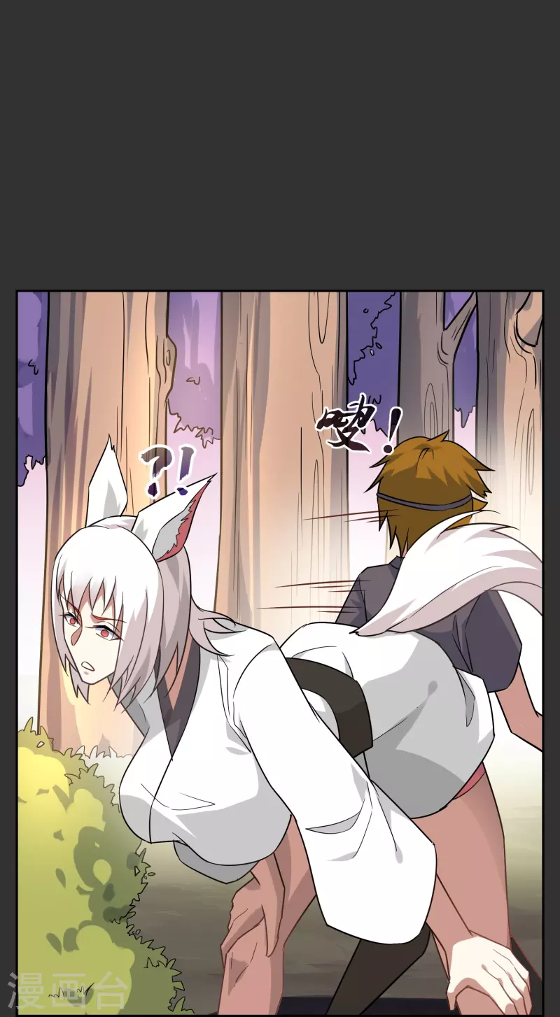 第33话 戴面具的少年(1/2)-第33话