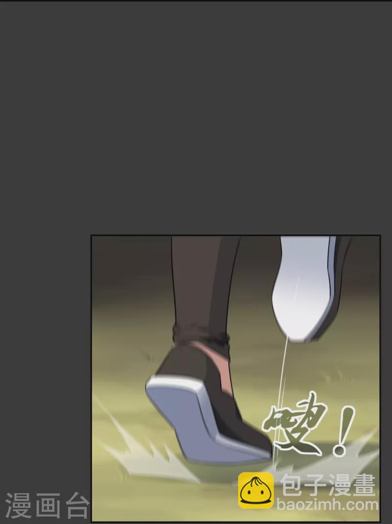 第33话 戴面具的少年(1/2)-第33话