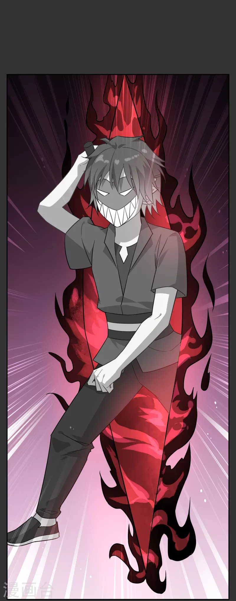 第33话 戴面具的少年(1/2)-第33话