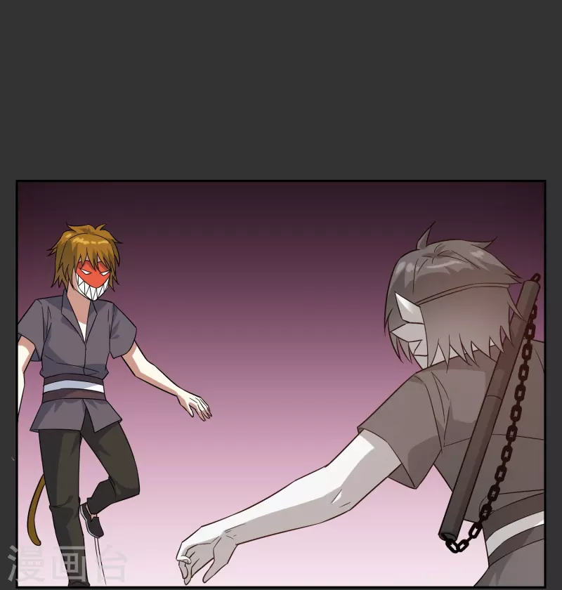 第33话 戴面具的少年(1/2)-第33话