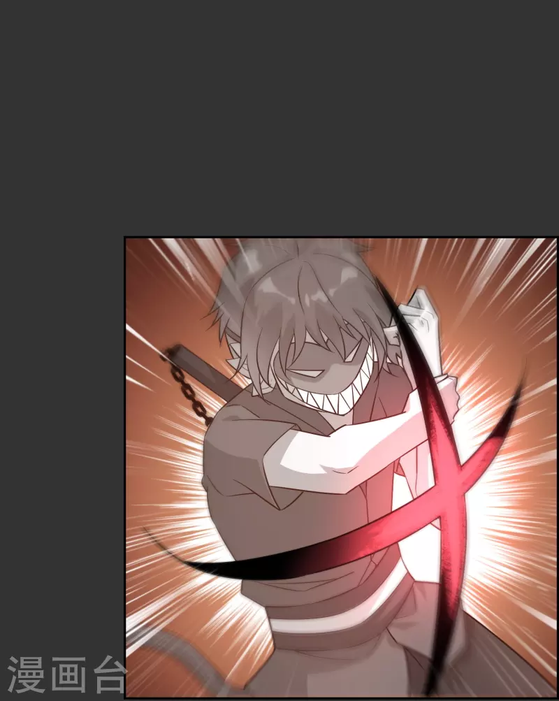 第33话 戴面具的少年(1/2)-第33话