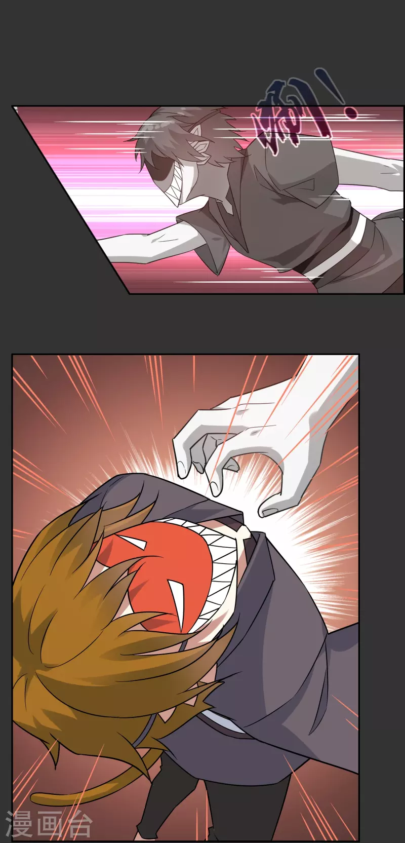 第33话 戴面具的少年(1/2)-第33话