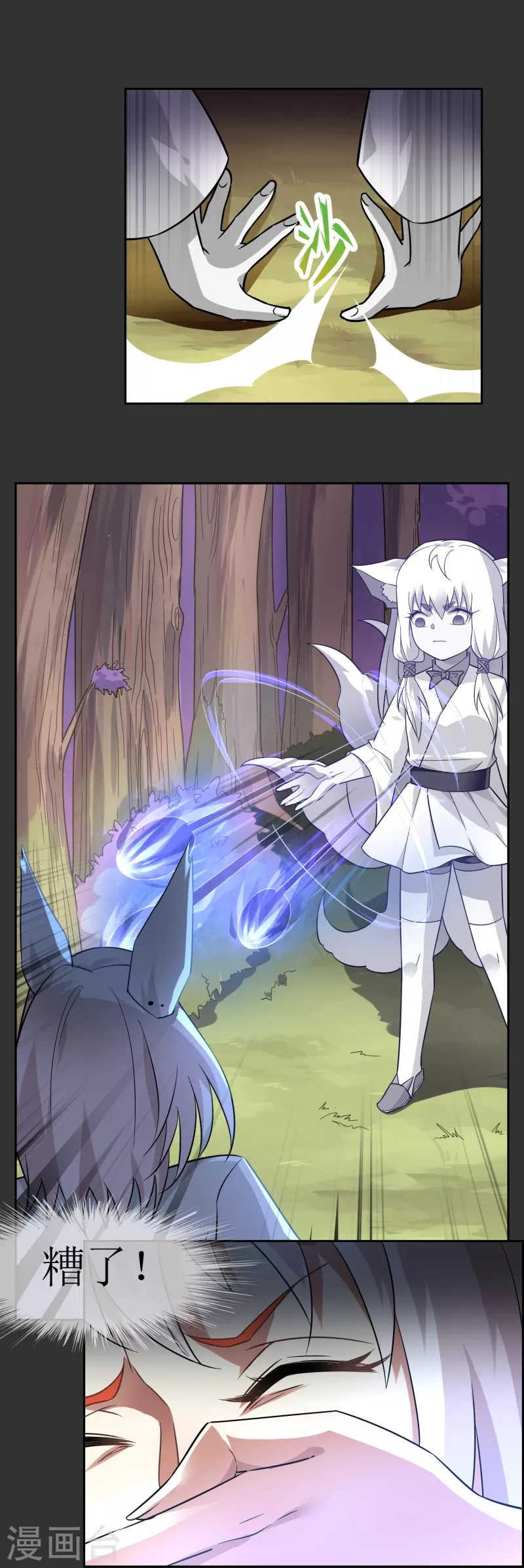 第33话 戴面具的少年(1/2)-第33话