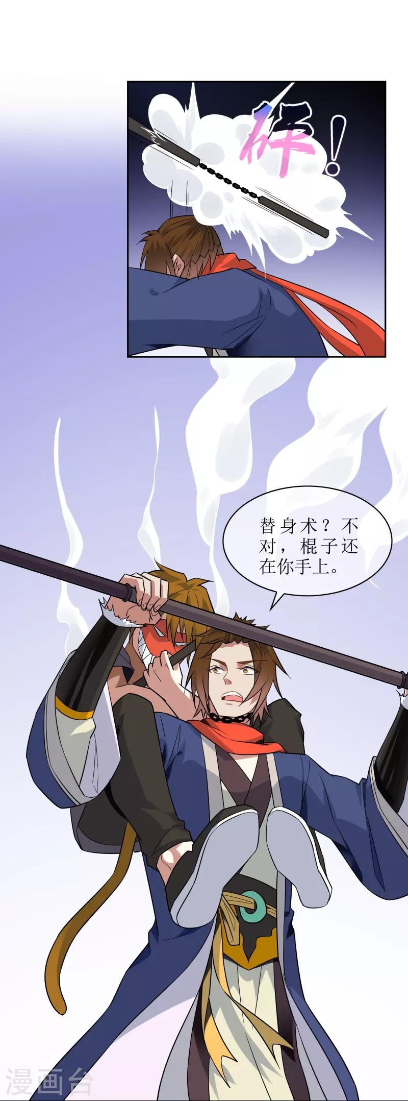 第35话 猴赛雷-第35话