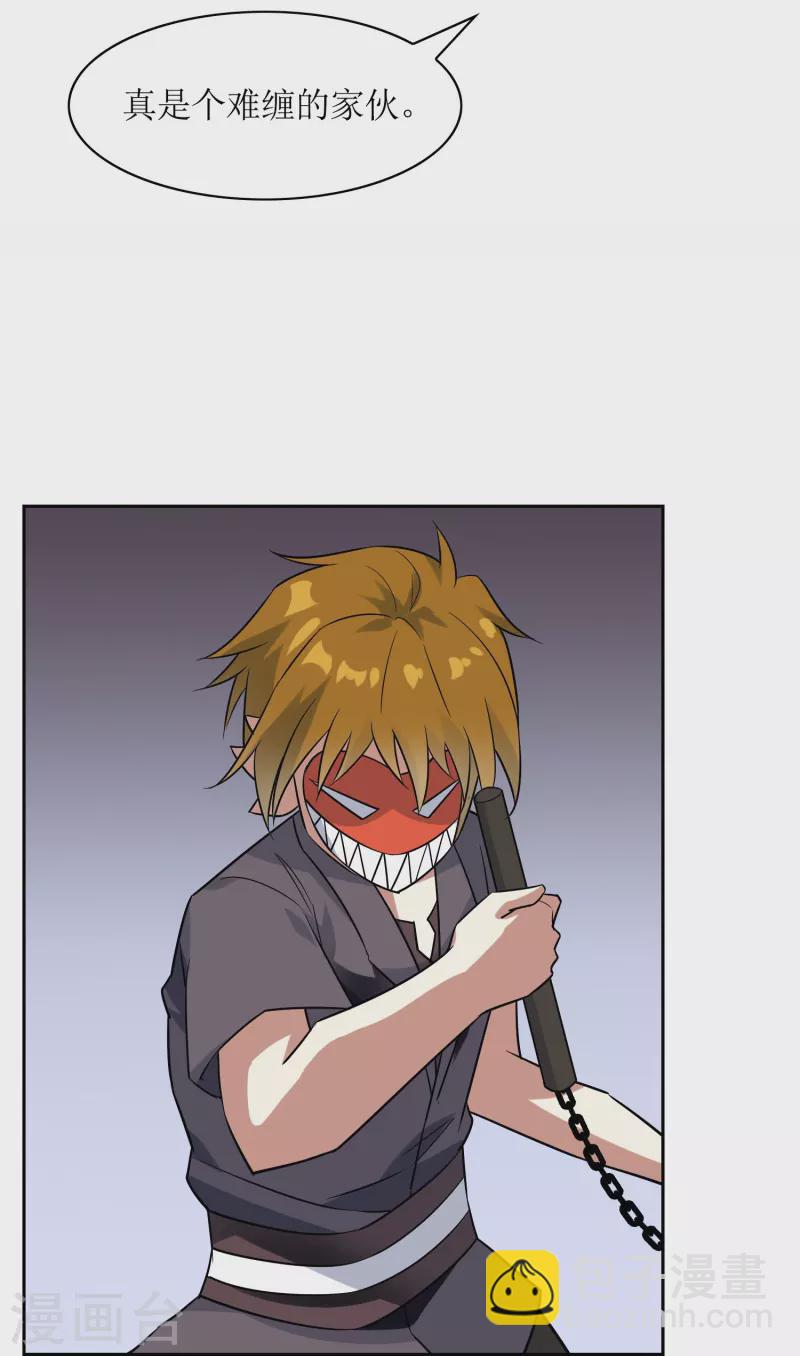 第35话 猴赛雷-第35话