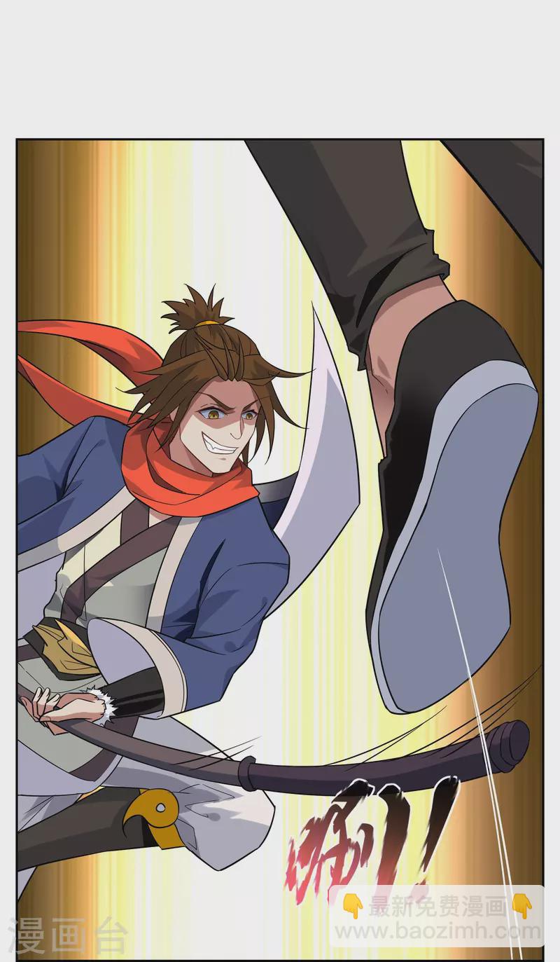 第35话 猴赛雷-第35话