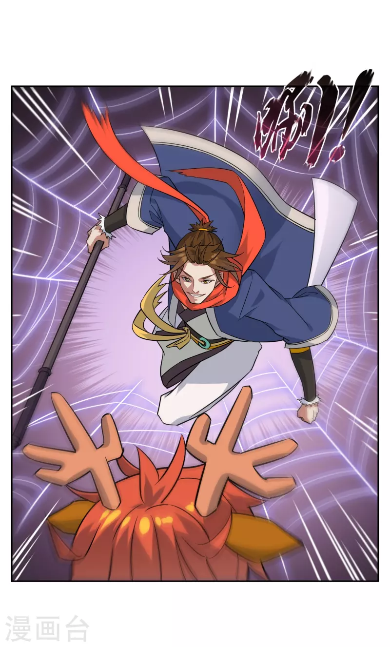 第37话 蓝羽盾-第37话