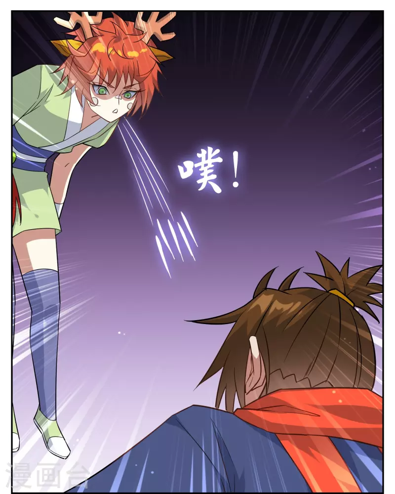 第37话 蓝羽盾-第37话