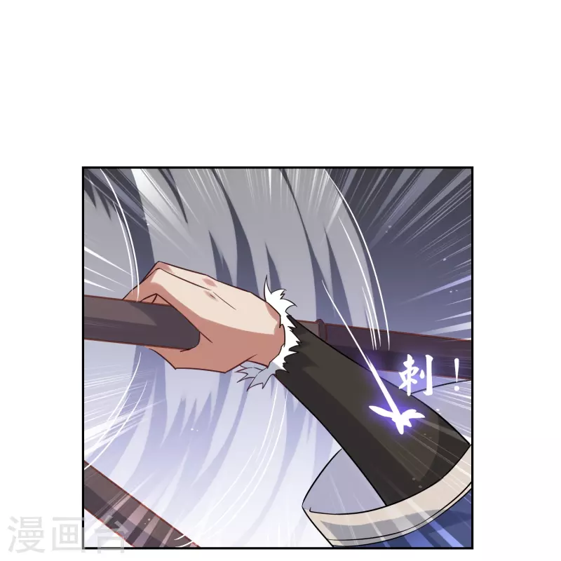 第37话 蓝羽盾-第37话