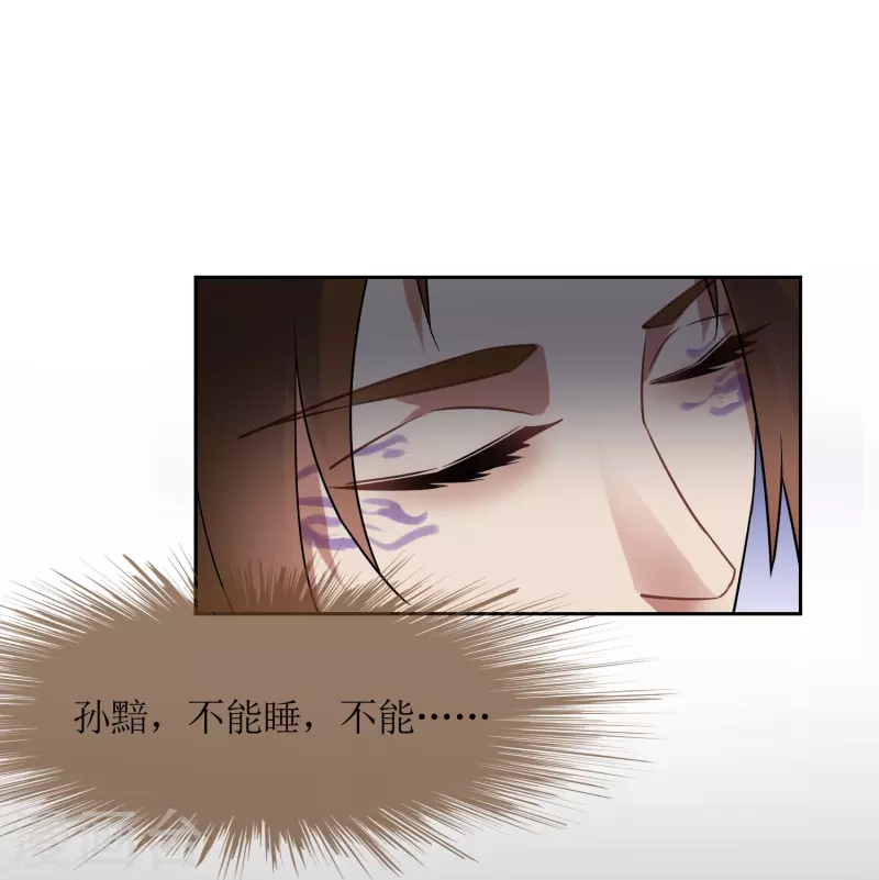 第37话 蓝羽盾-第37话