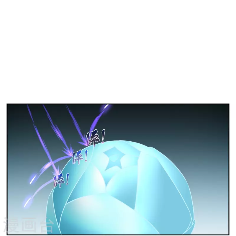 第37话 蓝羽盾-第37话