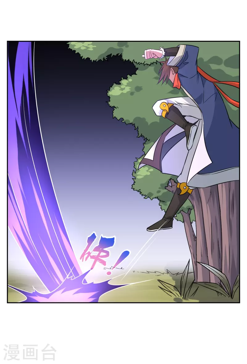 第37话 蓝羽盾-第37话