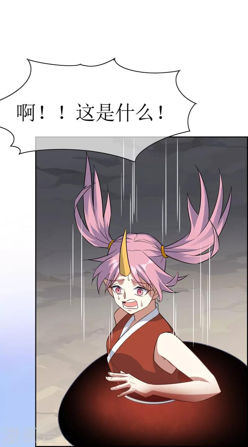 第39话 会场被袭-第39话