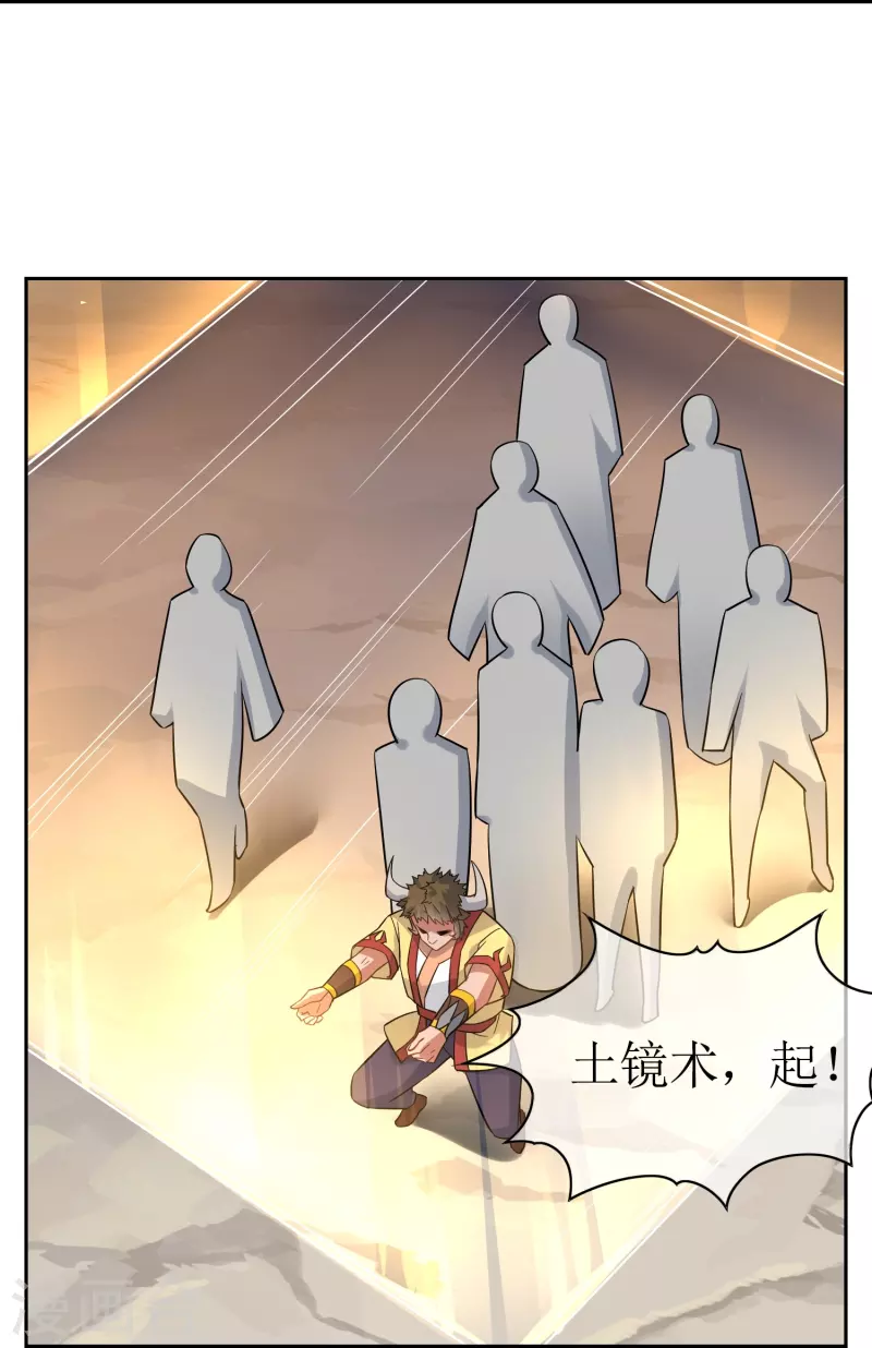 第39话 会场被袭-第39话