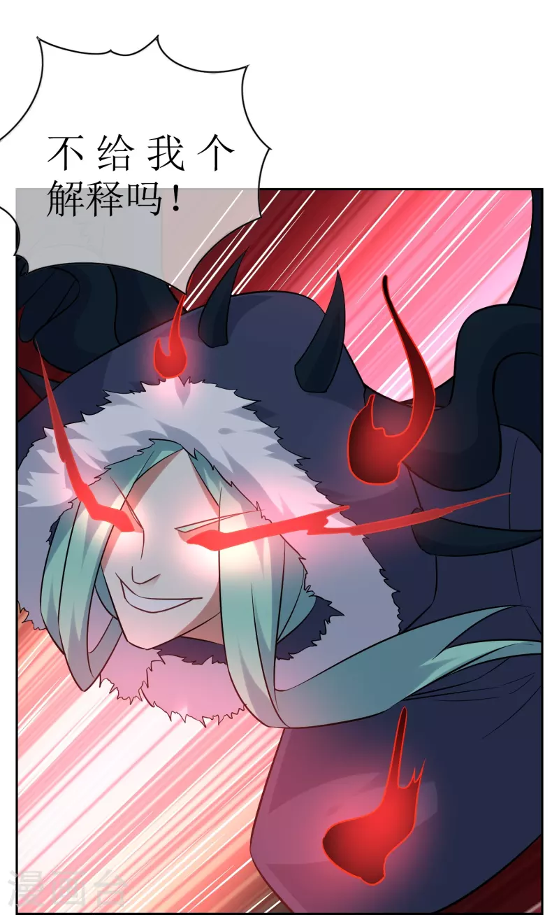 第39话 会场被袭-第39话