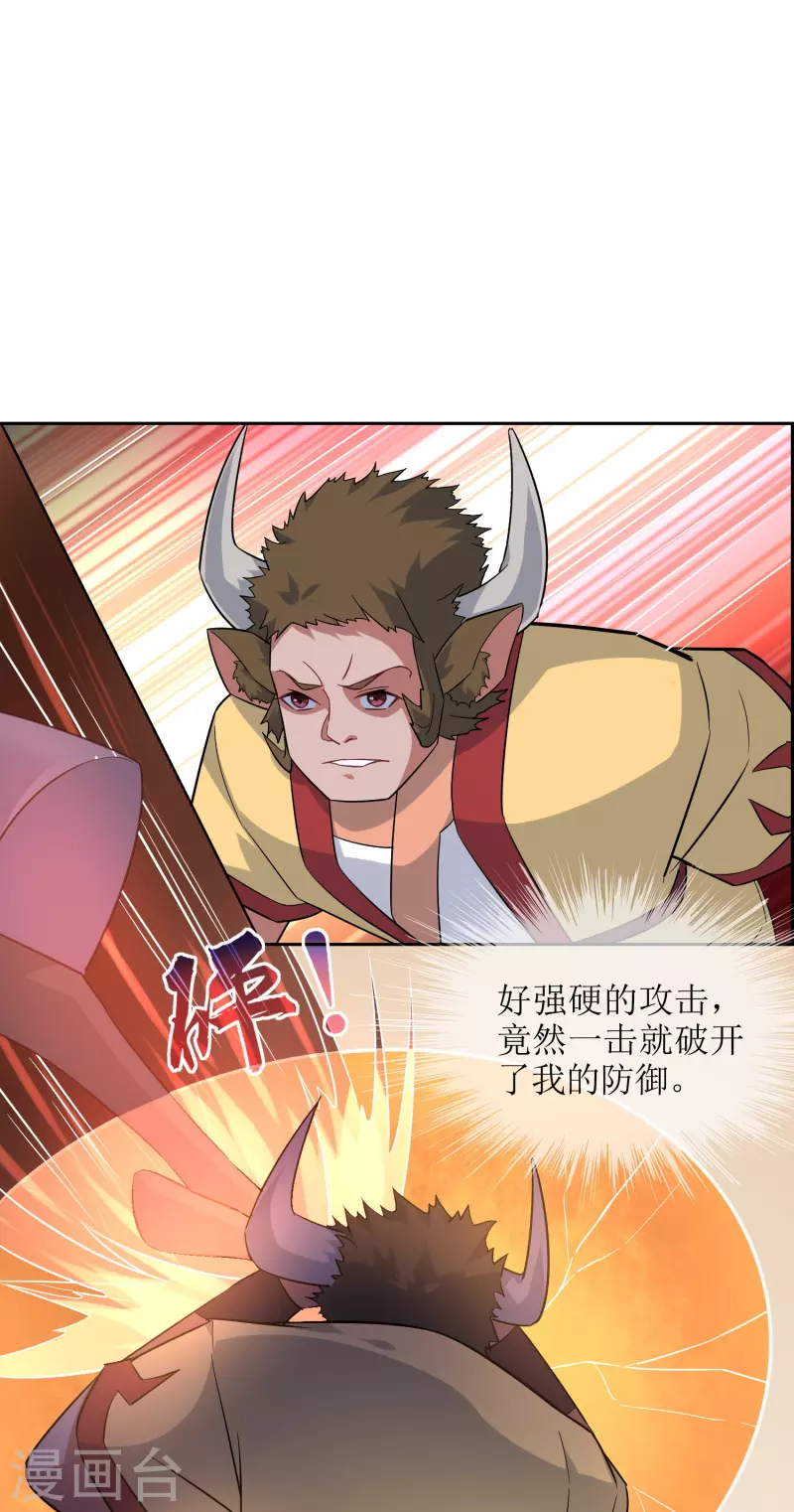 第39话 会场被袭-第39话