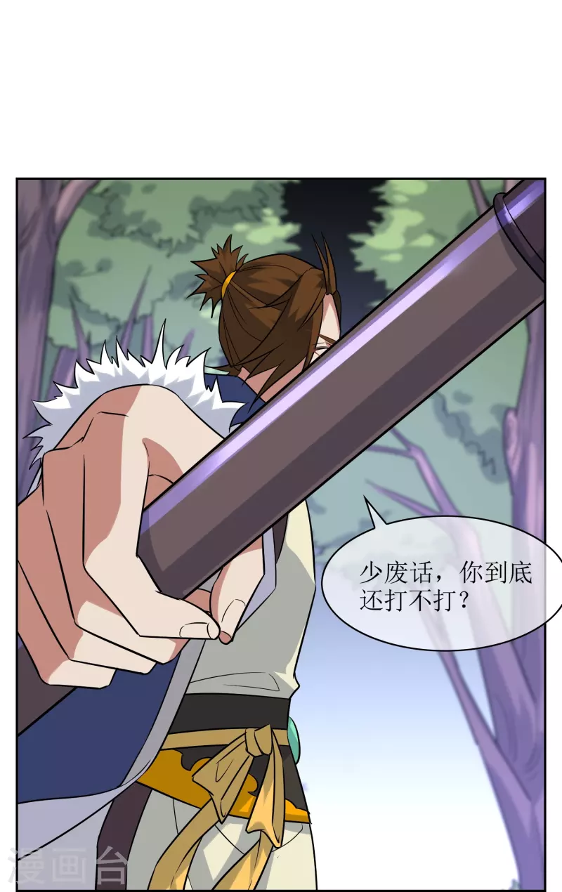 第39话 会场被袭-第39话