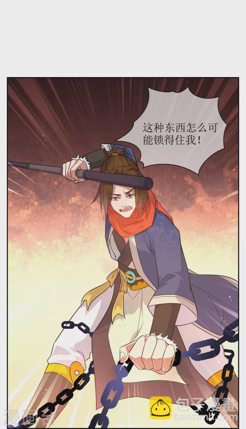 第39话 会场被袭-第39话