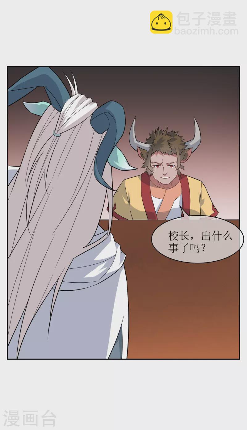 第39话 会场被袭-第39话