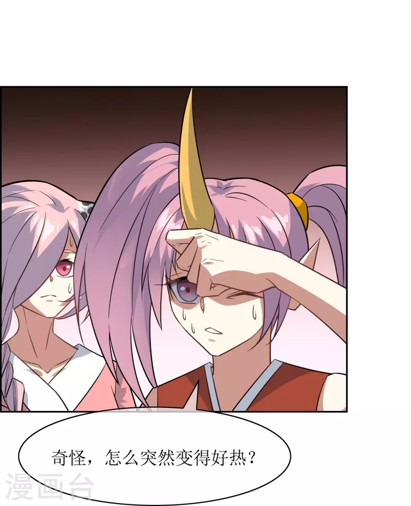 第39话 会场被袭-第39话