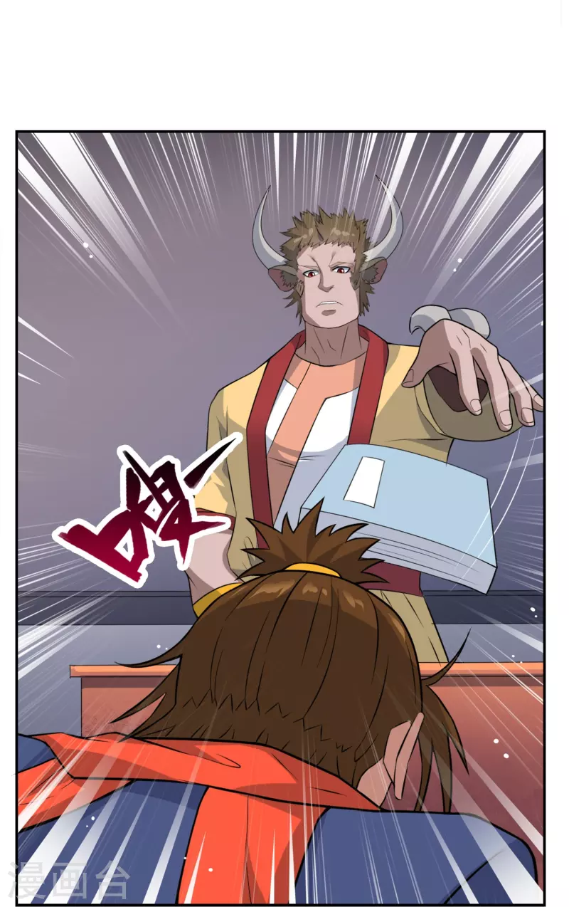 第5话 暴揍&ldquo;熊孩子&rdquo;(1/2)-第5话