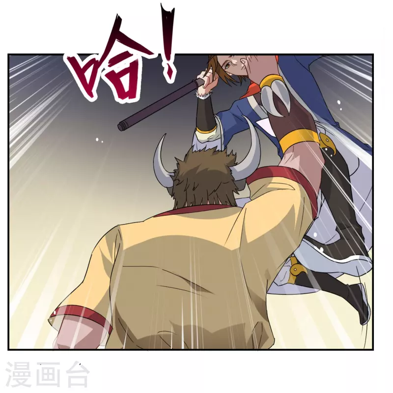 第5话 暴揍&ldquo;熊孩子&rdquo;(1/2)-第5话