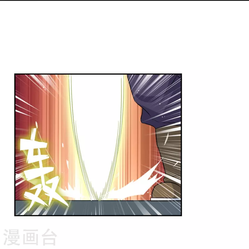 第5话 暴揍&ldquo;熊孩子&rdquo;(1/2)-第5话