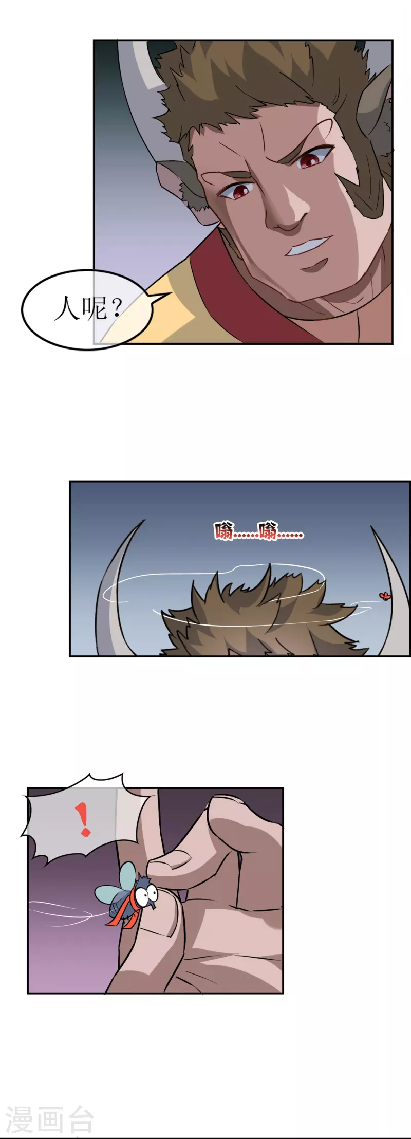 第5话 暴揍&ldquo;熊孩子&rdquo;(1/2)-第5话