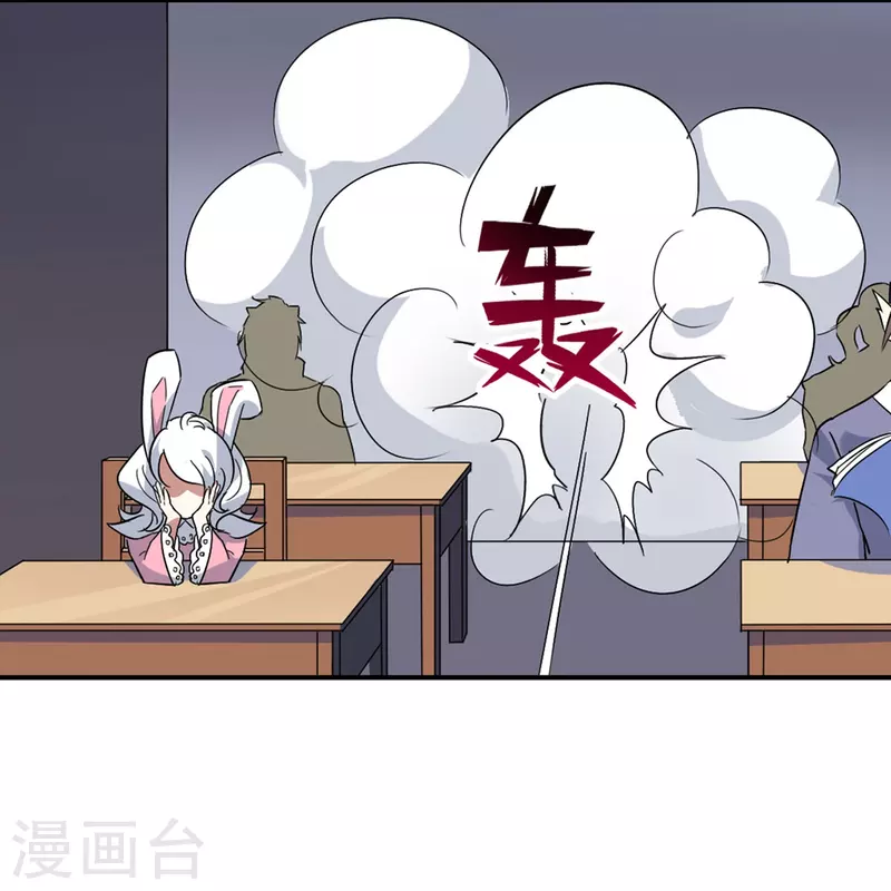 第5话 暴揍&ldquo;熊孩子&rdquo;(1/2)-第5话